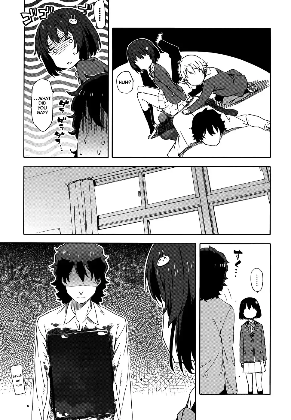 Kono Bijutsubu ni wa Mondai ga Aru! Chapter 2 21